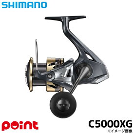シマノ スピニングリール 25 アルテグラ C5000XG スピニングリール