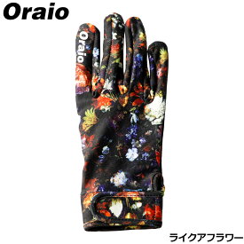 【楽天スーパーセール！全品P10&5%クーポン！】ウェア Oraio(オライオ) サンシェードグローブ 3本切 M ライクアフラワー【ゆうパケット】