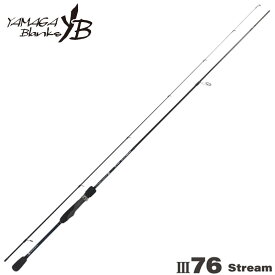 ヤマガブランクス アジングロッド ブルーカレントIII 76 ストリーム【同梱不可】