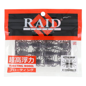 ChWp [ LITTLE 2WAY 087F.eiKGr/t[gy䂤pPbgz