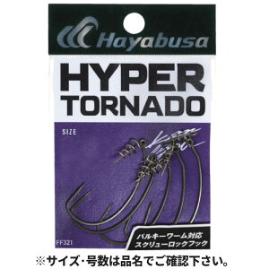 �n�C�p�[�g���l�[�h II #4/0 FF321�y�䂤�p�P�b�g�z