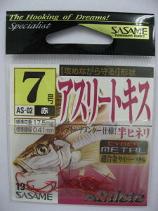 ߐj AX[gLX AS-02 7 17{ ԁy䂤pPbgz
