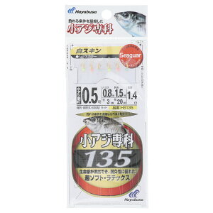 AW XL HS135 j0.5-nX0.8 VXy䂤pPbgz