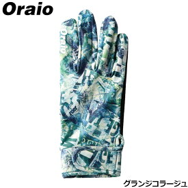 【楽天スーパーセール！全品P10&5%クーポン！】ウェア Oraio(オライオ) サンシェードグローブ 3本切 S グランジコラージュ【ゆうパケット】