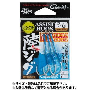 ܂ AVXgtbN WO~fBA VO 42-865 2/0y䂤pPbgz