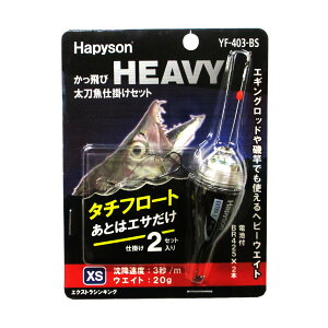 ns\ HEAVY d|Zbg XS YF-403-BS 