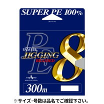 楽天市場】peライン1号 8本編み300mの通販
