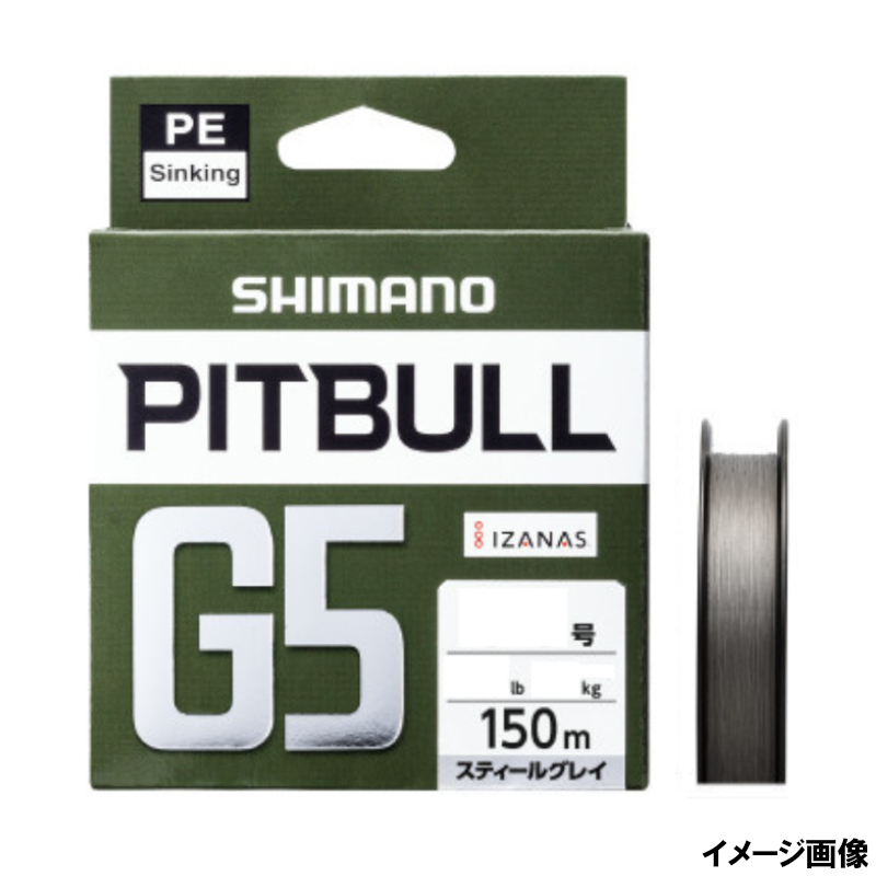シマノ ピットブル G5 150m 1.5号 LD-M51U 爆売り スティールグレイ 25％OFF