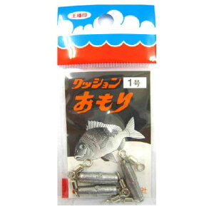 第一精工 クッションおもり 1号【ゆうパケット】