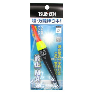 �ތ� �g�~MAX 2���y�䂤�p�P�b�g�z