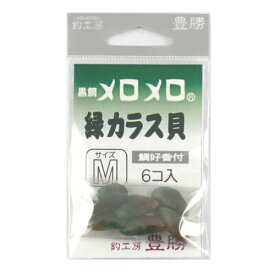楽天市場 カラス 貝 釣り 餌の通販