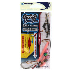 ܂ӂ JbgE[_[ 75mm 2g M-043y䂤pPbgz