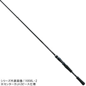 楽天市場 バスワン Xt 1610mh 2の通販
