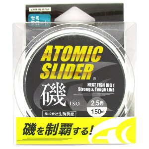 �A�g�~�b�N�X���C�_�[�� 150m 2.5�� �N���A�[�u���[