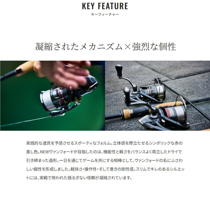 楽天市場】シマノ スピニングリール ヴァンフォード C5000XG 24年 