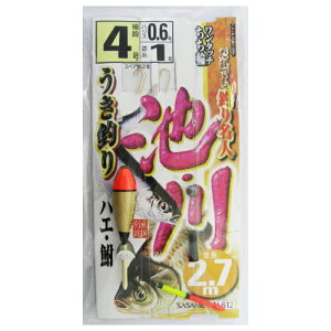 �����ߐj W�|612�r�삤���ނ�2�D7m4�y�䂤�p�P�b�g�z