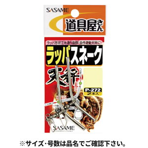 �����ߐj ���b�p�X�l�[�N�V�� P�|272 9cm�y�䂤�p�P�b�g�z