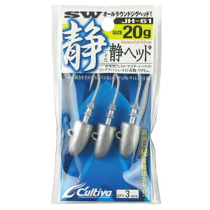 I[i[ JeBo Ãwbh JH-61 No.11682 20g #4/0y䂤pPbgz