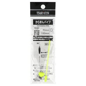 ތ ܂pCv 70mmy䂤pPbgz