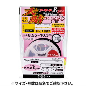 ܂ A[}[hF+v 刼 p[tFNgd| 8-0.4 AP-238-2y䂤pPbgz