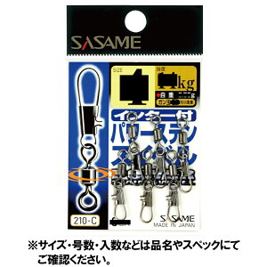 ߐj C^[tp[XeXCx 210-C 6y䂤pPbgz