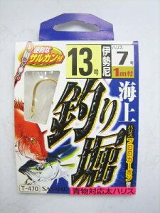 ささめ針 T−470海上釣り堀13/7