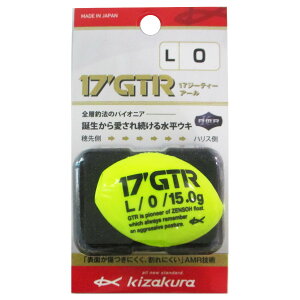 �L�U�N�� 17GTR L 0 �C�G���[