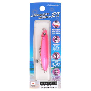 �I�[�V�������[���[ �W�O �K���K���T�[�t �q���y��RX 75S UV�s���N�I�����W�x���[�y�䂤�p�P�b�g�z