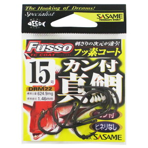 ߐj Jt^(TCtbfR[g) DRM22 15y䂤pPbgz