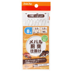 X}CVbv oˎd| 2{b×3Zbg j8nX1.0y䂤pPbgz