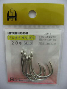 A}mދ C^[tbN Ђ܂Eς 20 Vo[y䂤pPbgz