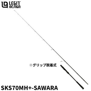 �L���X�e�B���O���b�h �X�N�A�h �T���� SKS70MH+-SAWARA BLADE JIG SPECIAL�y��^���i�z���P�i��������A�ʏ��i�Ƃ̓����s�B���������͎����L�����Z���Ή��B