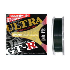 【楽天スーパーセール！全品P10&5%クーポン！】サンヨーナイロン アプロード GT－R ウルトラ 100m 20lb ダークグリーン【ゆうパケット】