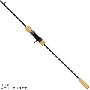 シーフロアコントロール ジギングロッド ジャレク 603-3【大型商品】※単品注文限定、別商品との同梱不可。ご注文時は自動キャンセル対応。