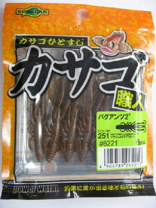 GRMA [ JTSEl oOAc #251(\tgVFNut[g)y䂤pPbgz