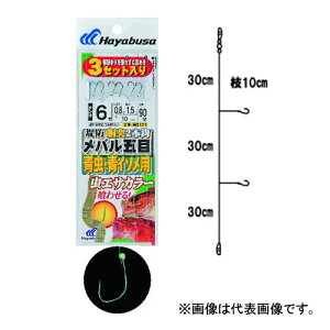 堤防メバル 青虫・青イソメ用2本鈎3セット HD171 鈎8号−ハリス1号