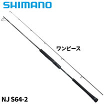 楽天市場】オシアジガー s642の通販