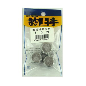 関門工業 鯛玉オモリ2 15号【ゆうパケット】