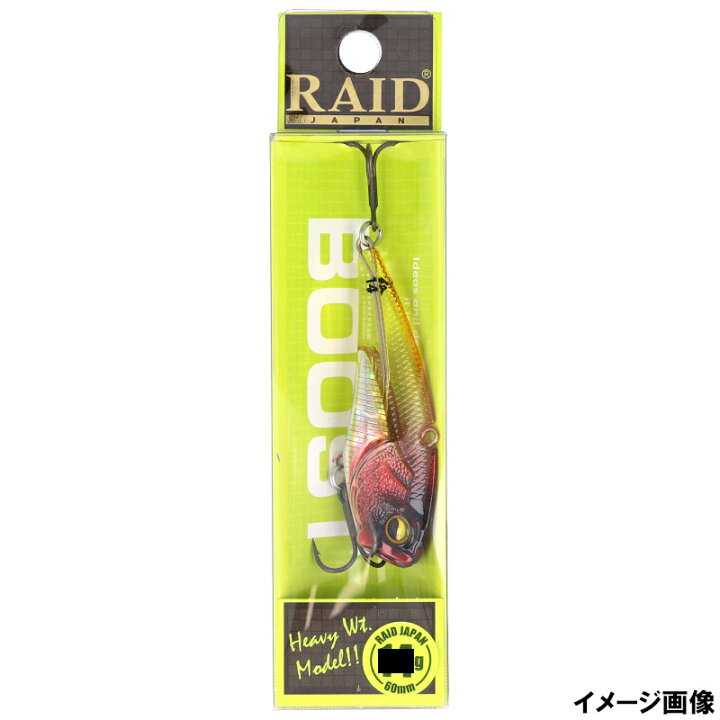 楽天市場】レイドジャパン LEVEL VIB BOOST 7g 022.クラウン【ゆうパケット】 : 釣具のマスタック 楽天市場】レイドジャパン LEVEL VIB BOOST 7g 022.クラウン【ゆうパケット】 : 釣具のマスタック