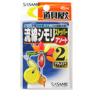 ߐj  Xgbp[ PA271 2 A\[gy䂤pPbgz