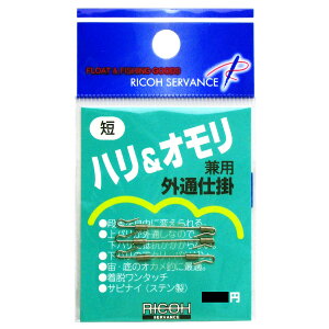 ���R�[�T�[�o���X �n��&�I���� �Z�y�䂤�p�P�b�g�z