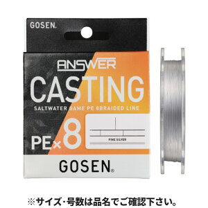 �S�[�Z�� �A���T�[ �L���X�e�B���O PE X8 200m 3�� �t�@�C���V���o�[ GCA8FS2030�y�䂤�p�P�b�g�z