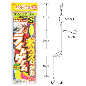 ߐj {EŶ CgQ[ X-113 Sy䂤pPbgz
