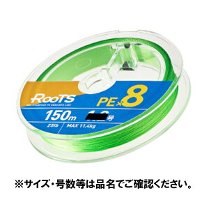 S[Z [c PE×8 150m 1 CgO[ GMR8LG1510y䂤pPbgz