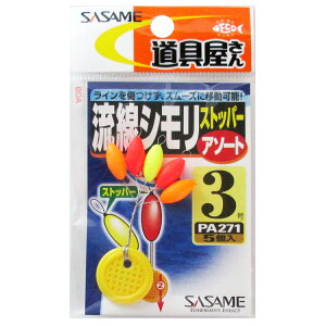 ߐj  Xgbp[ PA271 3 A\[gy䂤pPbgz