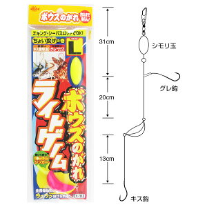 ߐj {EŶ CgQ[ X-113 Ly䂤pPbgz