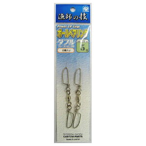 下田漁具 HPボールベアリングWファーストロック付 5号【ゆうパケット】