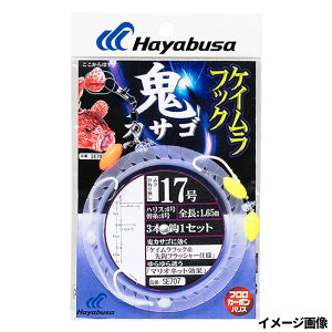 鬼カサゴ フロート ケイムラフック 3×1 針17号-ハリス6号 SE707【ゆうパケット】