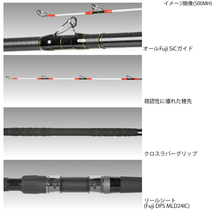 楽天市場】【現品限り】 石鯛竿 武勇伝 石鯛 540H【大型商品】※単品 