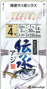 ܂ӂ S201 `AW To 4y䂤pPbgz